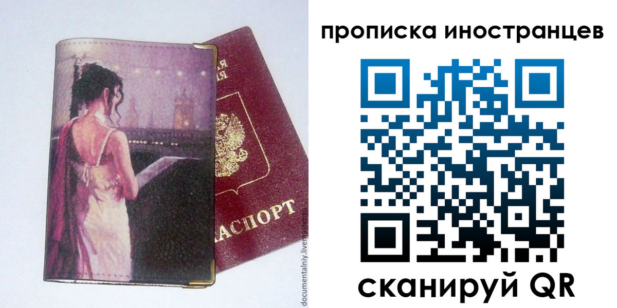 временная регистрация госуслуги в Карабаше
