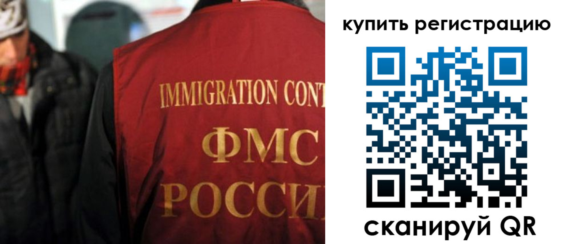 где прописаться в Карабаше